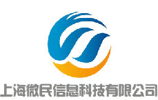 上海市微民信息科技有限公司
